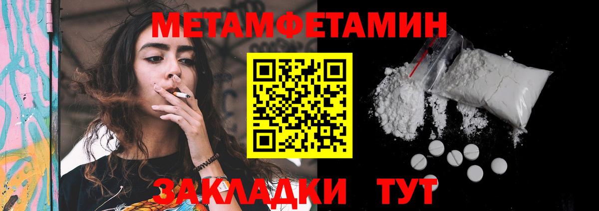 Славгород  Амфетамин  АМФЕТАМИН  Вход с VPN  Амфетамин 97% 