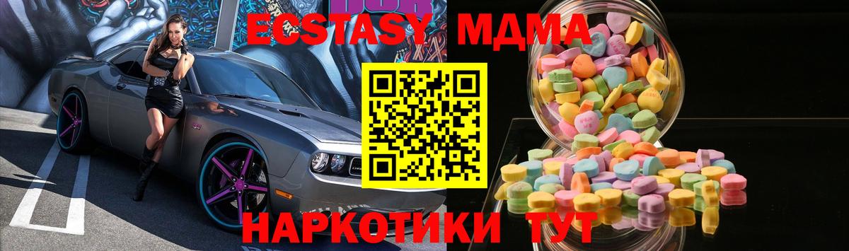Ecstasy  ЭКСТАЗИ louis Vuitton  Вход с VPN  даркнет как зайти  Славгород  Ecstasy круглые 