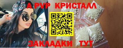 бутик Уссурийск