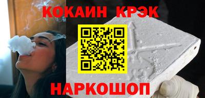 бутик Уссурийск