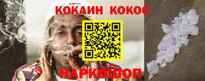 марки lsd Усть-Илимск