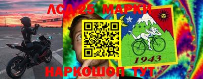 марки lsd Усть-Илимск