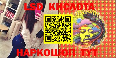 марки lsd Усть-Илимск