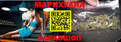 бутик Уссурийск