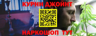 крисы Усть-Джегута