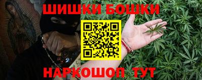 бутик Уссурийск