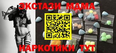 бутик Уссурийск