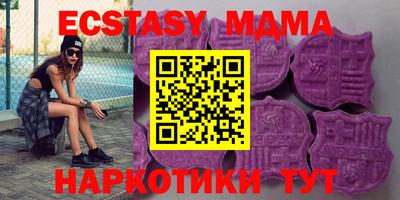 крисы Усть-Джегута