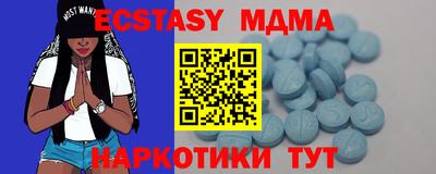 марки lsd Усть-Илимск