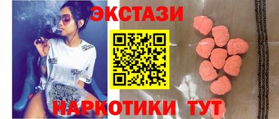 крисы Усть-Джегута