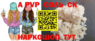 крисы Усть-Джегута