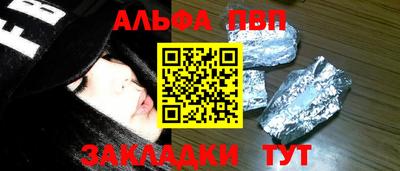 бутик Уссурийск