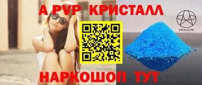 крисы Усть-Джегута