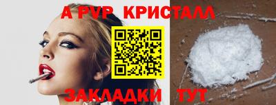 бутик Уссурийск