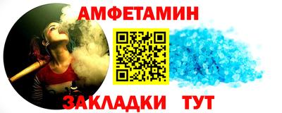 бутик Уссурийск