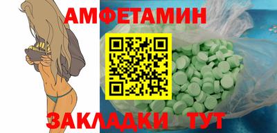 бутик Уссурийск