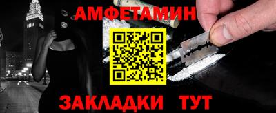 мет Чебоксары