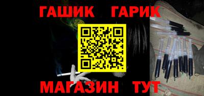 бутик Уссурийск