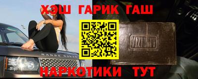 крисы Усть-Джегута