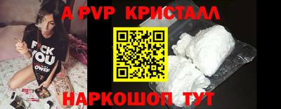 бутик Уссурийск