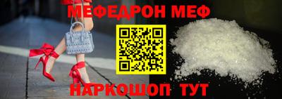 бутик Уссурийск