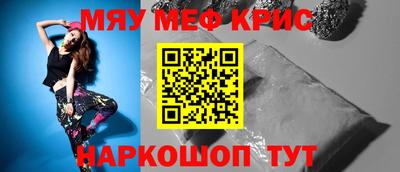 крисы Усть-Джегута