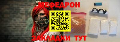 крисы Усть-Джегута