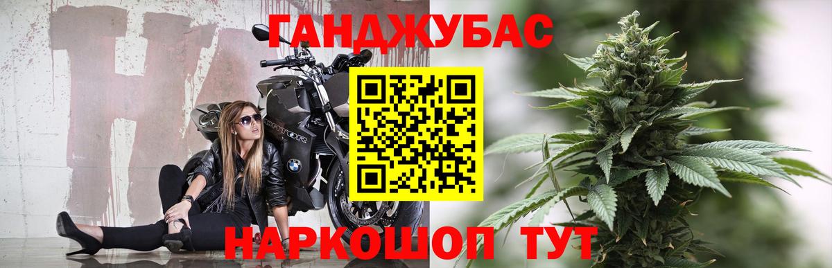 МАРИХУАНА планчик  Шишки марихуана семена  Вход с VPN  Бошки марихуана Bruce Banner  Славгород 
