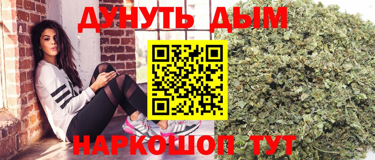 Бошки Шишки тримм Славгород